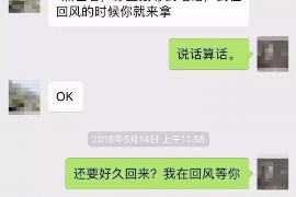 旌德对付老赖：刘小姐被老赖拖欠货款